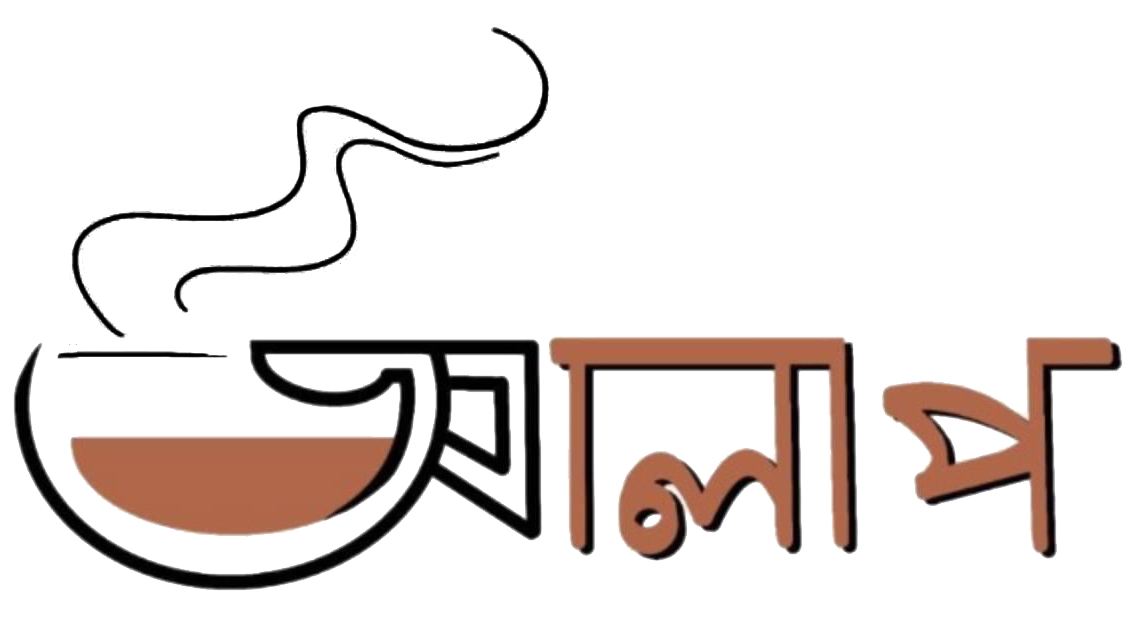 Aalap